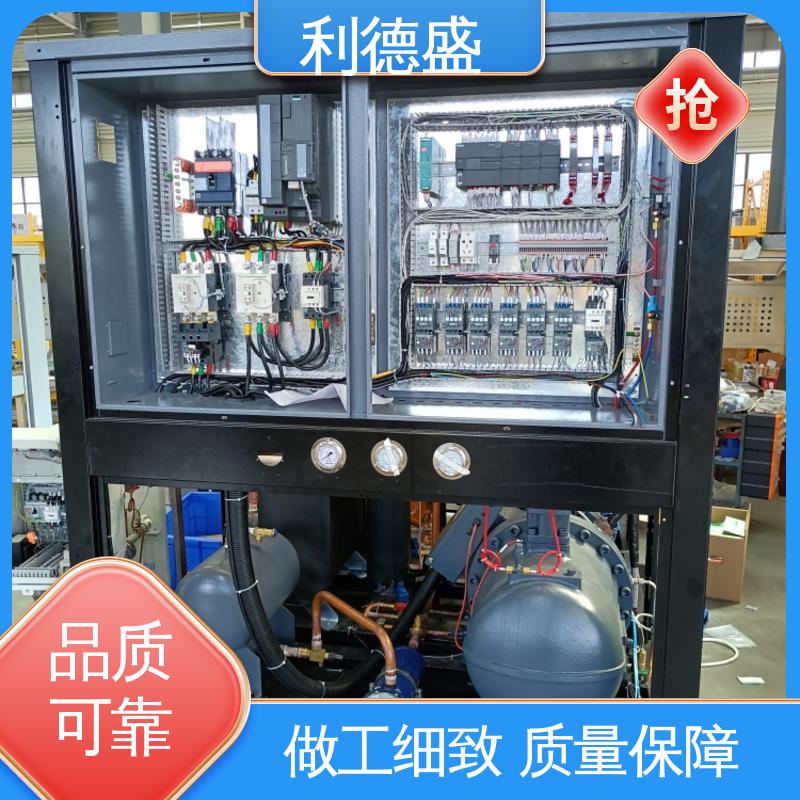 利德盛 智能温控箱式冷水机 电厂设备专用散热系统