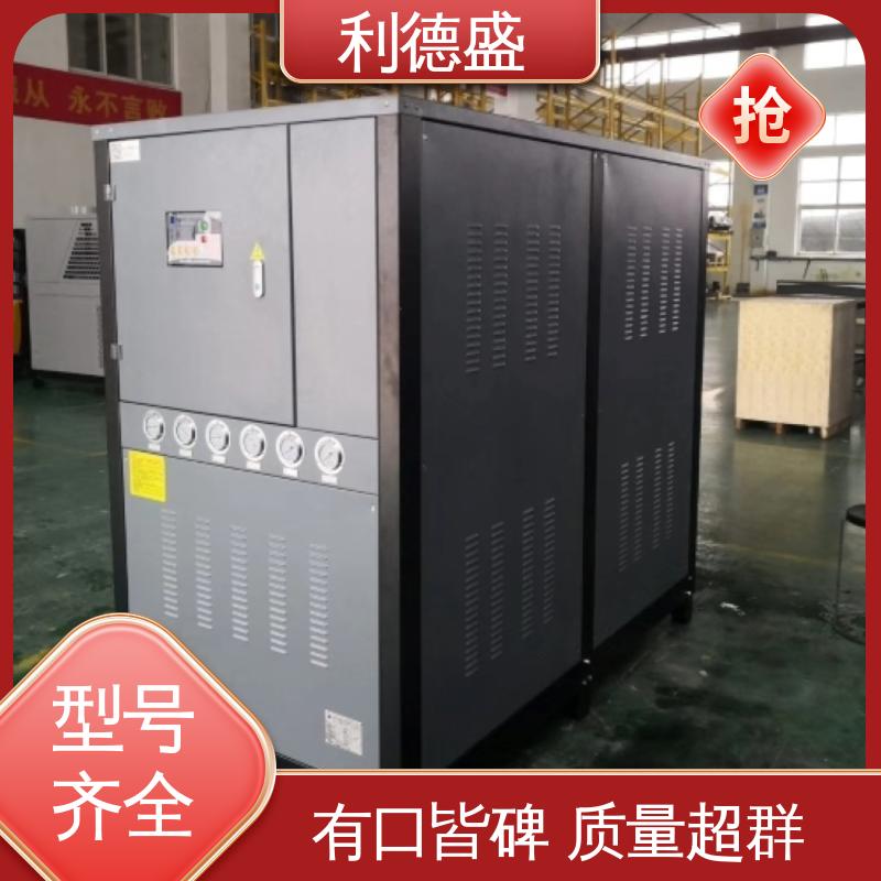 利德盛 低温冷水机 电子元件生产配套 快速冷却 耐用可靠