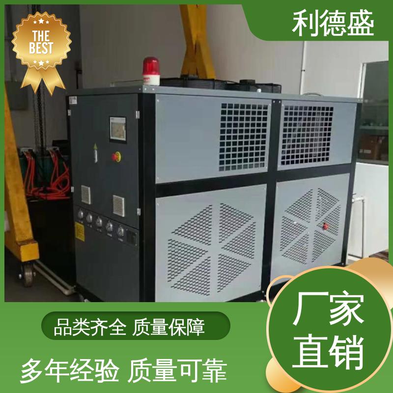利德盛 高效型 涡旋式冷水机 布匹定型制冷机组