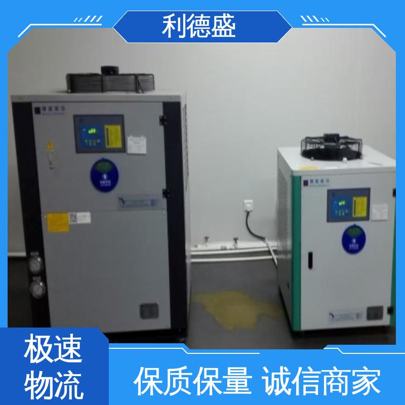 利德盛风冷式冷水机注塑机高效降温设备稳定运行