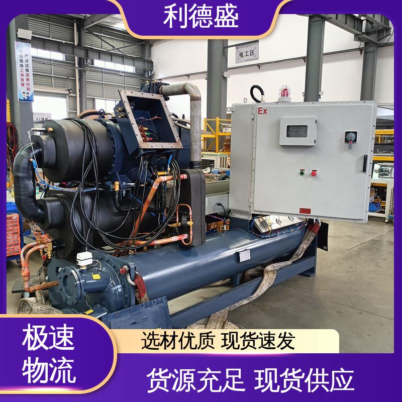 利德盛 智能控温冷水机组 服务器机房专用冷却设备 低噪运行