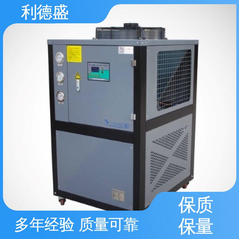 农产品冷链保鲜专用 利德盛 小型冷水机 果蔬冷藏温度精准控制