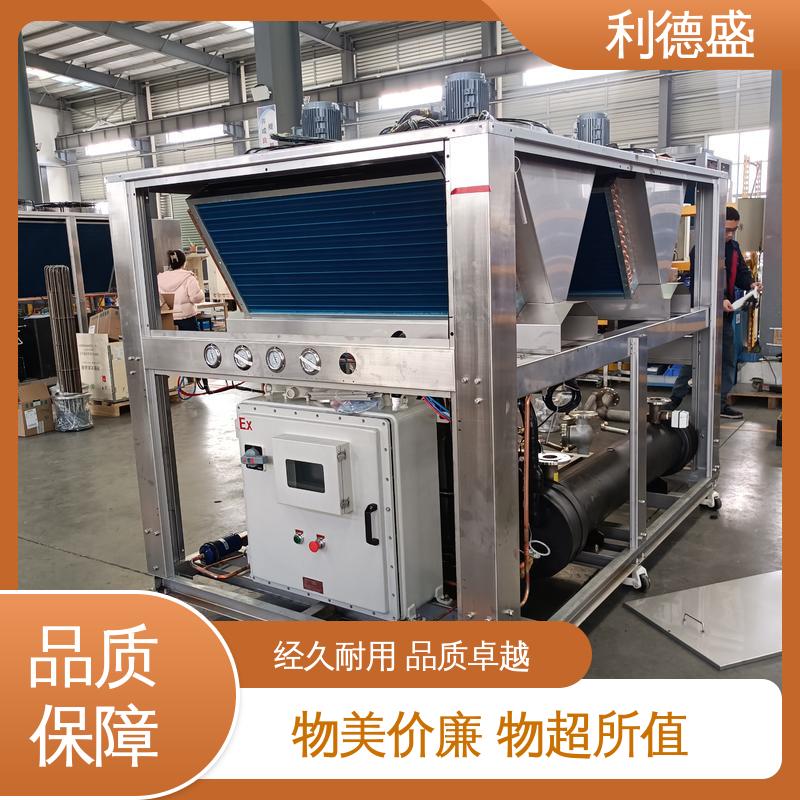 利德盛低温冷水机树脂合成控温智能温控设备工业制冷机组