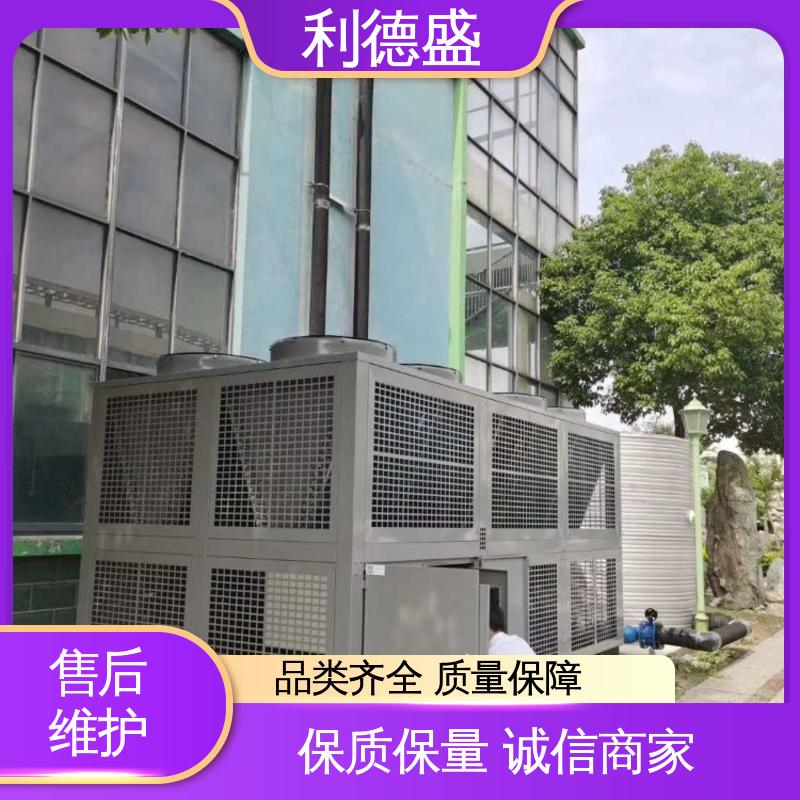 利德盛 风冷式冷水机 高效制冷系统 电子元件生产节能冷却设备