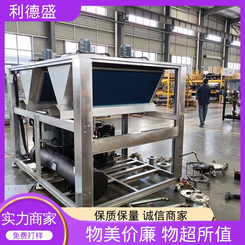 金属加工专用利德盛螺杆冷水机组稳定降温大功率冷却装置