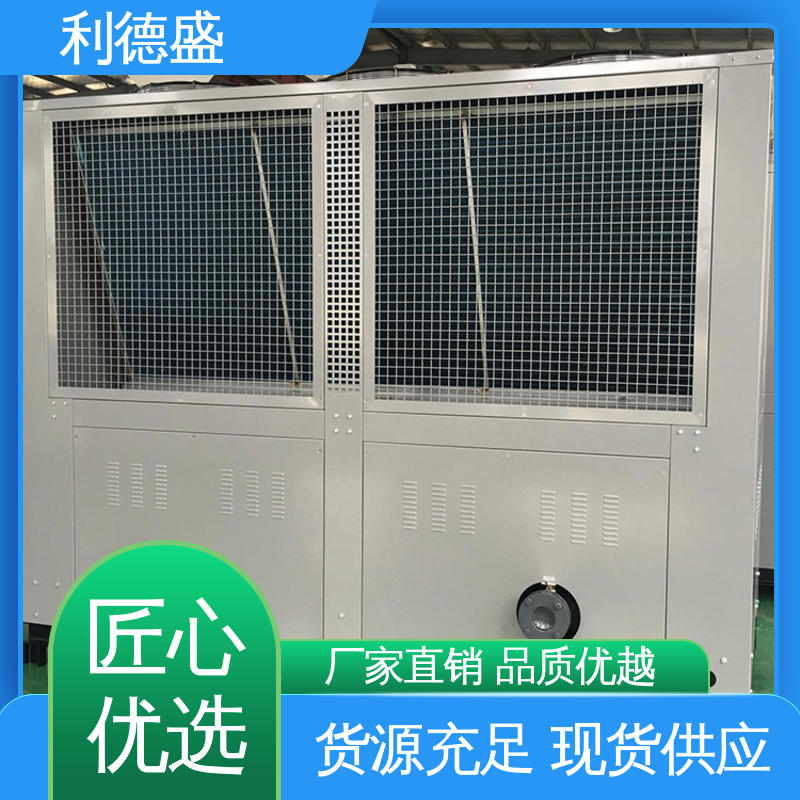 利德盛专业注塑冷水机5G通信设备降温系统静音设计