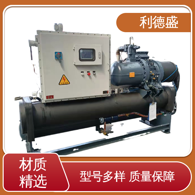利德盛 防爆冷水机 集约化养殖专用制冷设备 全自动温度调节