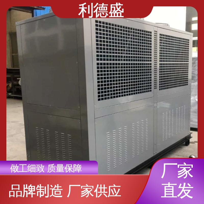 利德盛 工业级冷水机 太阳能光伏板散热降温循环系统设备