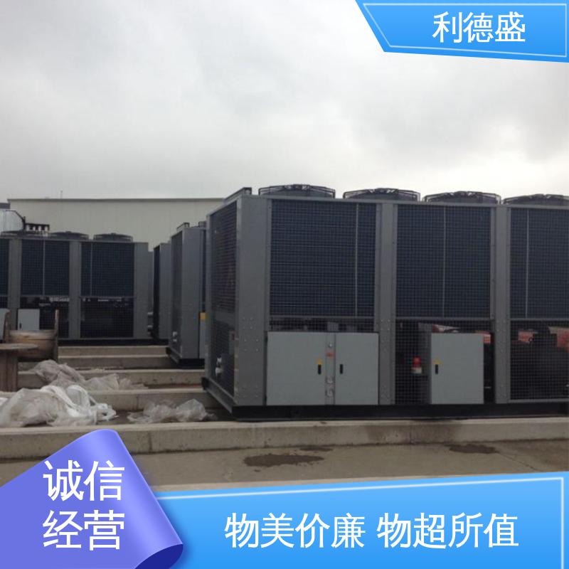 利德盛 注塑冷水机 商用速冻设备专用循环水冷却系统 节能环保