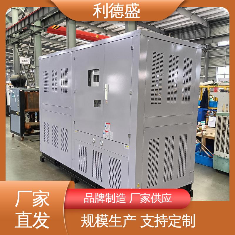 利德盛工业级冷水机组变压器降温系统智能温控方案