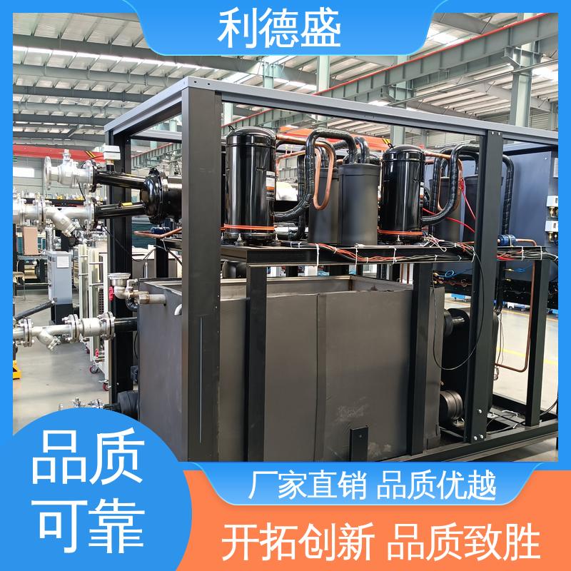 利德盛螺杆式冷水机 化工仓储循环制冷系统 全自动温度控制机组