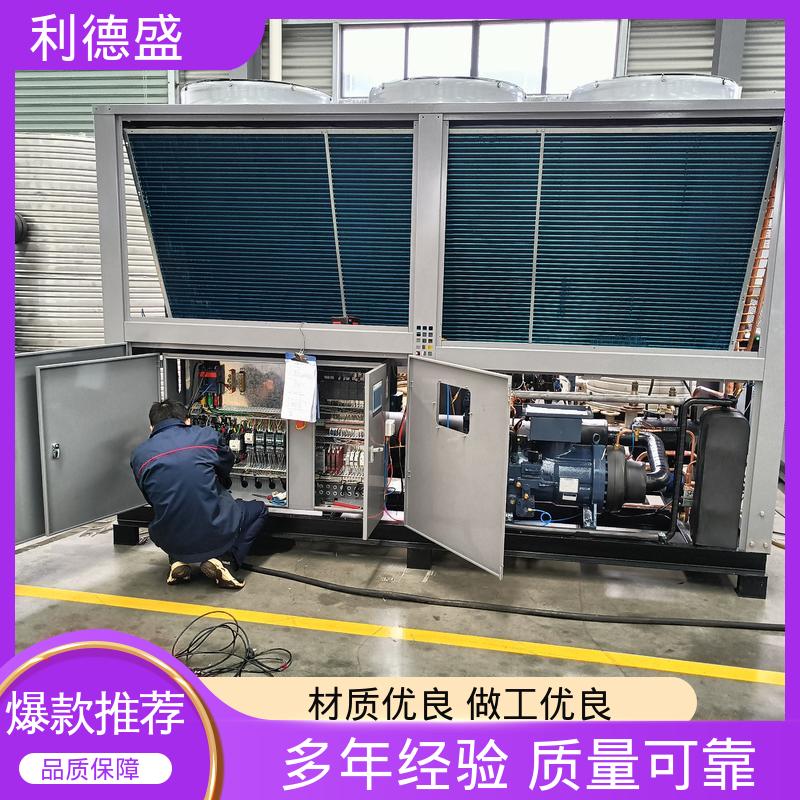 节能环保型低温冷冻水机组商场超市制冷系统主机