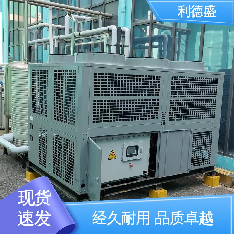利德盛工业冷水机用于溶剂回收系统高效节能