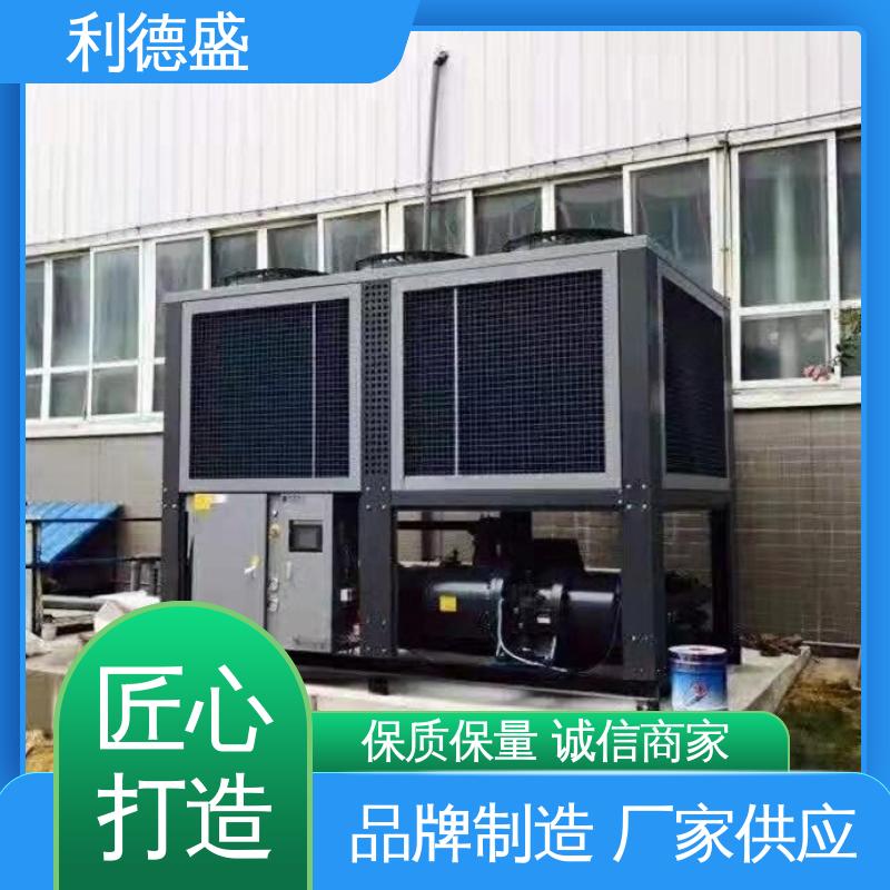 利德盛冷水机组 5G通信基站专用循环降温装置