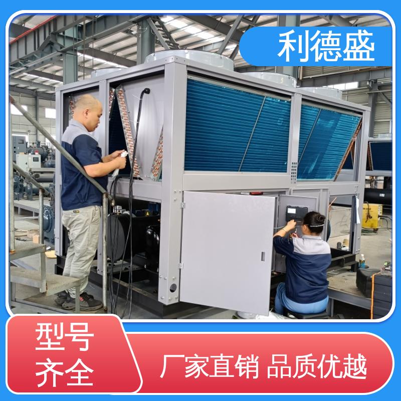 服装厂专用利德盛激光冷水机 智能恒温控制系统 快速制冷