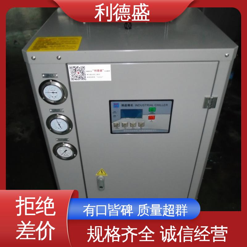 利德盛定制冷水机 输电设备专用降温装置 多重防护智能管理系统
