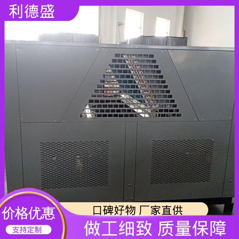 利德盛工业级 低温冷水机 节能环保设计 学校实验室冷却装置