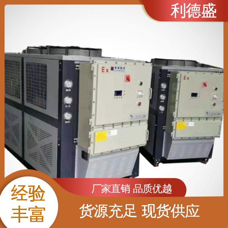 激光冷水机 利德盛制造 液压油温控设备 适用于多种工业场景