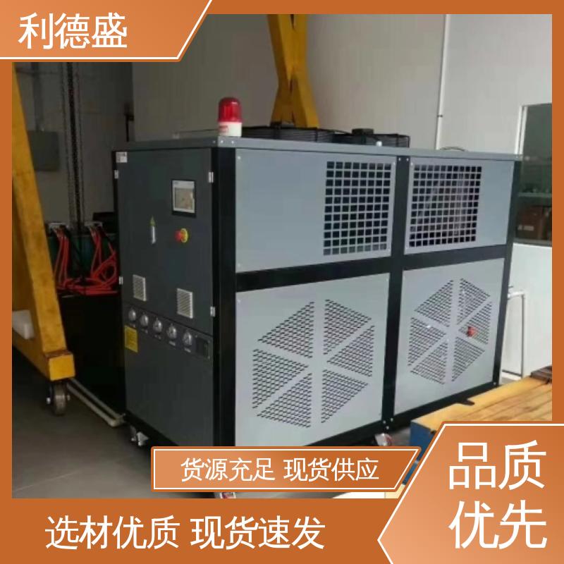 利德盛注塑冷水机实验室制冷设备高效节能耐用