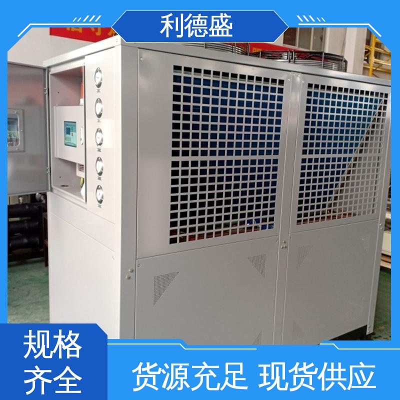 利德盛专业小型冷水机持久耐用保障冷却系统运行
