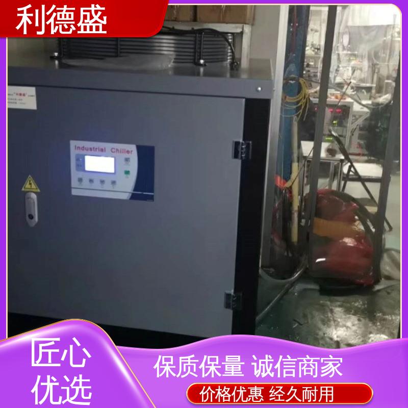 通信机房制冷 利德盛 箱式冷水机 工业级循环水泵静音运行设备