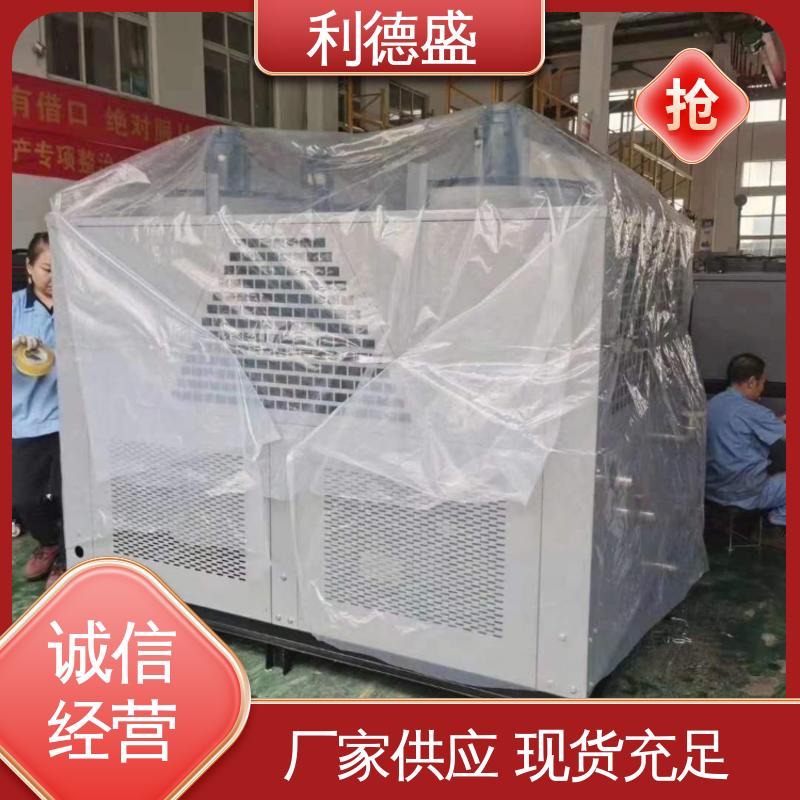 利德盛注塑冷水机通信机房制冷稳定运行方案