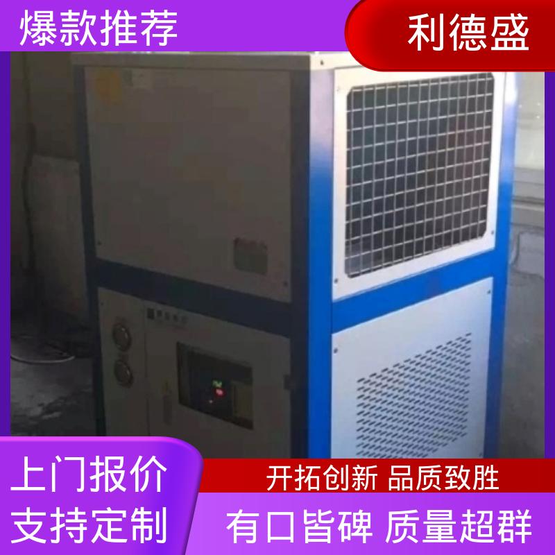 利德盛风冷式低温冷水机酒店泳池恒温系统专业制冷机组