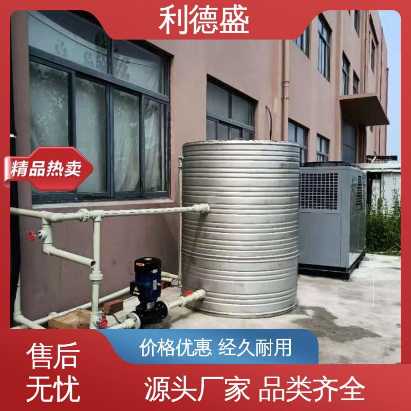 工业用小型冷水机 利德盛 精密仪器循环水冷系统 防腐蚀耐高温