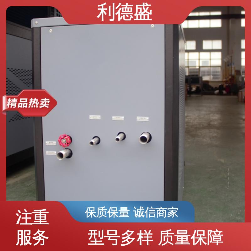 利德盛 注塑冷水机 商场空调系统配套节能省电