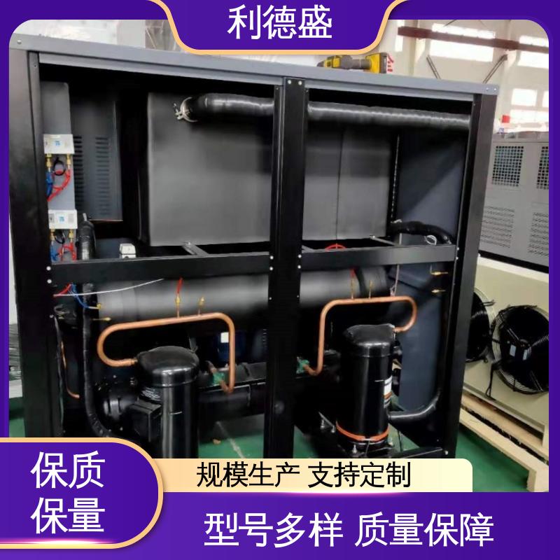 利德盛 风冷式冷水机 精密机械加工配套设备 智能温控节能设计