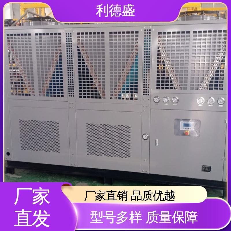 工业冷水机 变压器系统循环冷却机组 利德盛节能控温