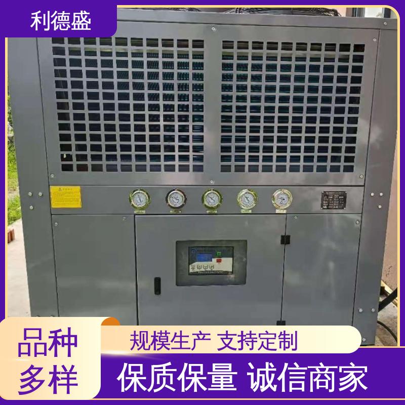 利德盛 注塑冷水机 半导体加工定制设备 节能环保设计 持久耐用结构