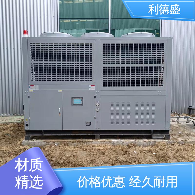 利德盛 水冷式冷水机 蒸馏塔冷却系统 工业级品质