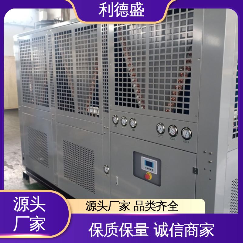 利德盛 电镀冷水机 实验室冷却设备 智能恒温控制