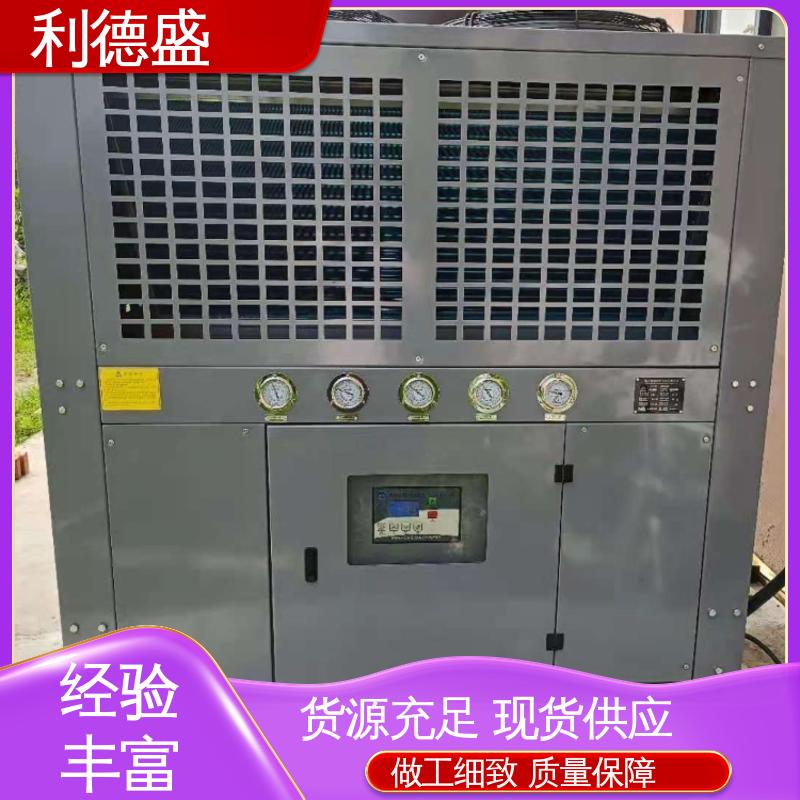 利德盛 闭式循环冷水机组 反应釜工艺制冷装置 高效节能运行