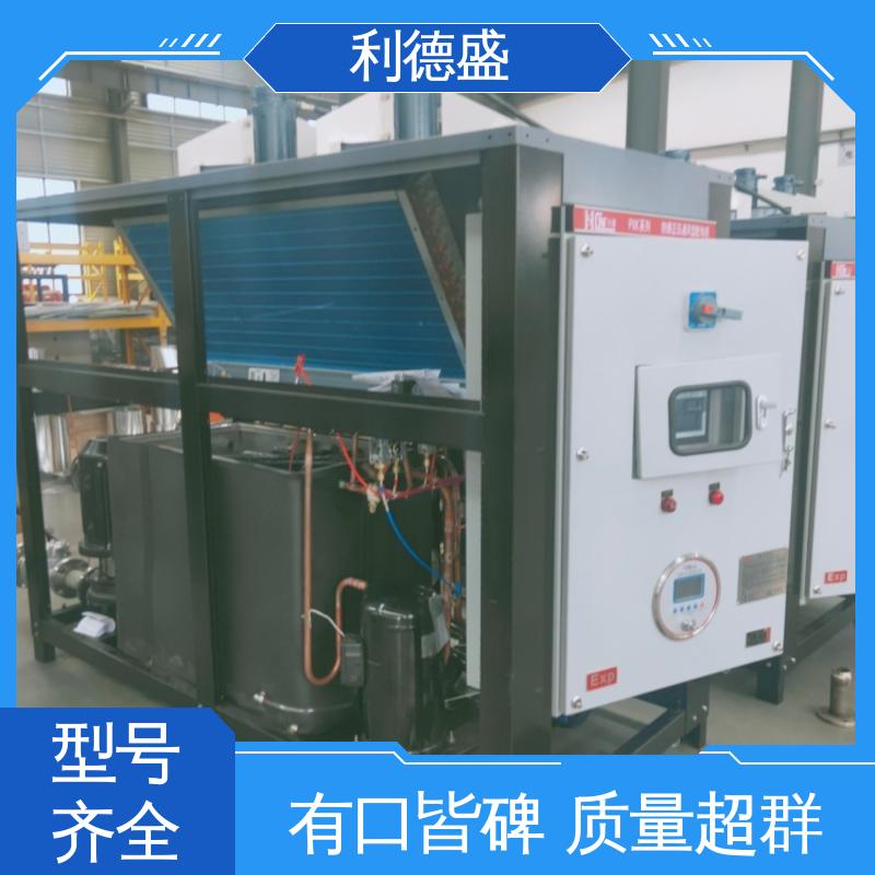 利德盛 冷水机组 半导体工艺冷却高效节能环保设计