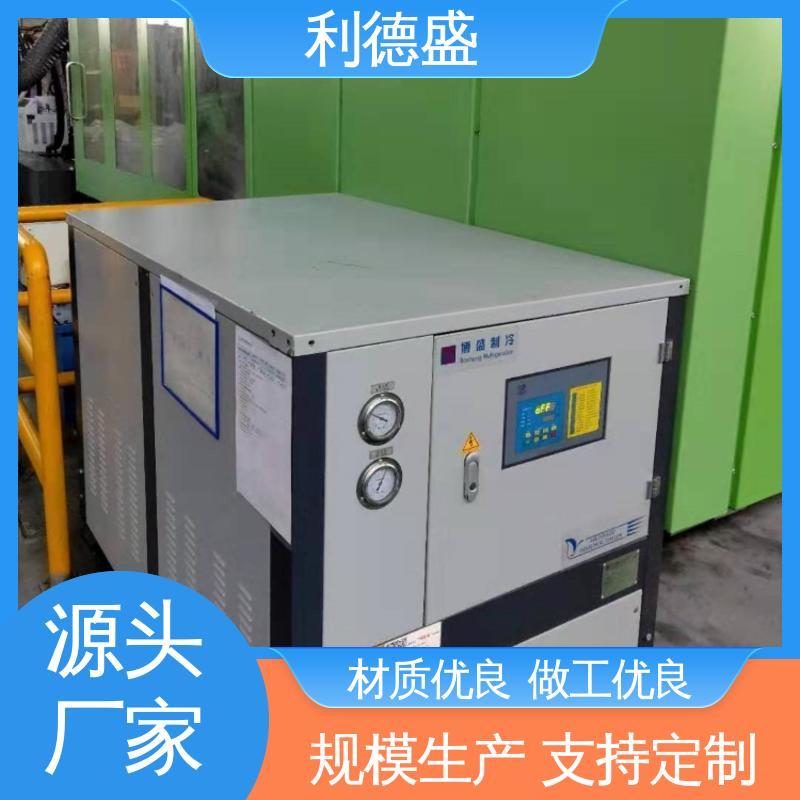利德盛智能温控螺杆冷水机组 仓储冷库保鲜制冷系统 稳定运行方案