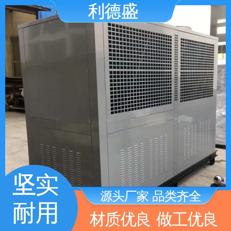 利德盛工业冷水机体育馆空调机组快速制冷持久耐用