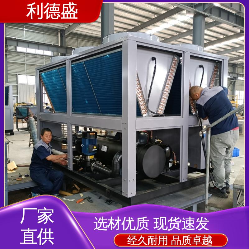 利德盛注塑冷水机 水产养殖恒温系统耐用低噪音设计