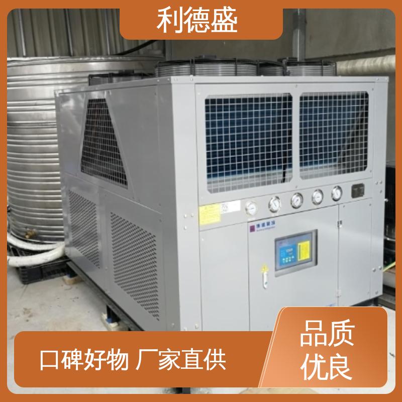 利德盛冷水机组 半导体制造精密温控节能高效稳定运行设备