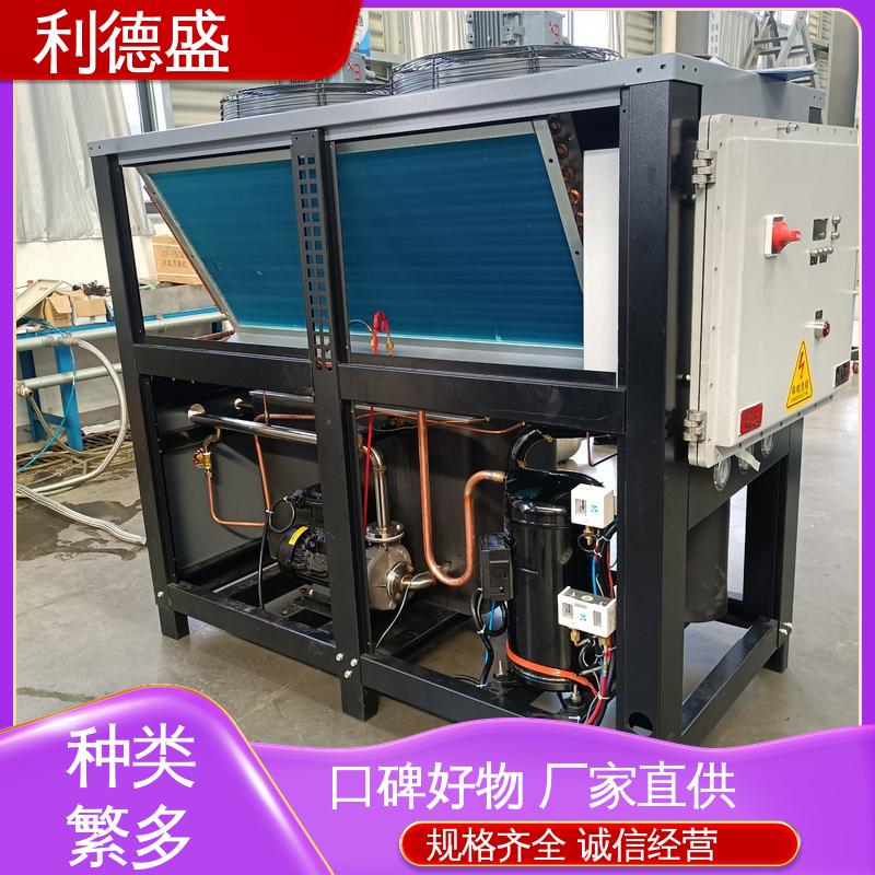 水产养殖恒温优选 利德盛 涡旋式冷水机 静音设计节能环保