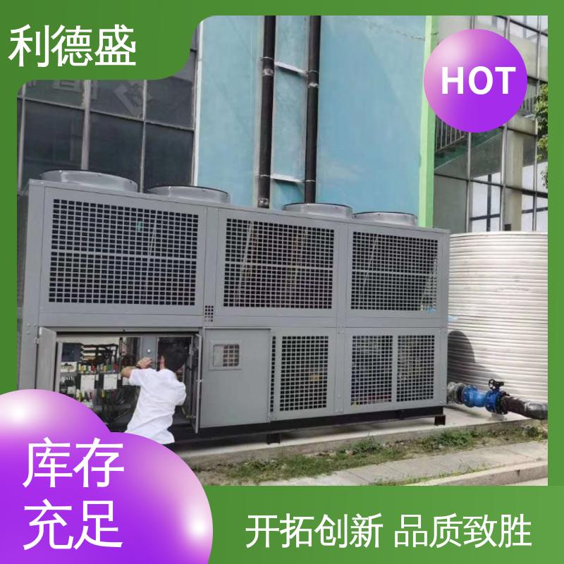 高效制冷 利德盛 冷水机 高铁车厢温度调节专家