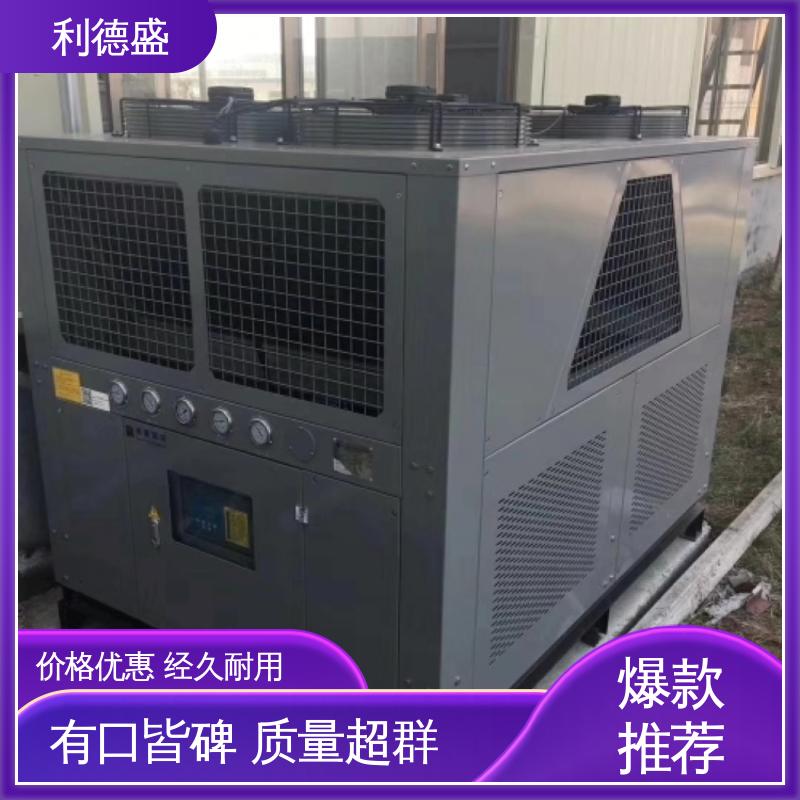 利德盛 低温冷水机 仓储库房温湿度调节设备 工业级制冷稳定运行