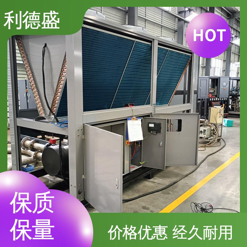 利德盛 防爆冷水机 发电机组专用冷却系统 稳定控温安全