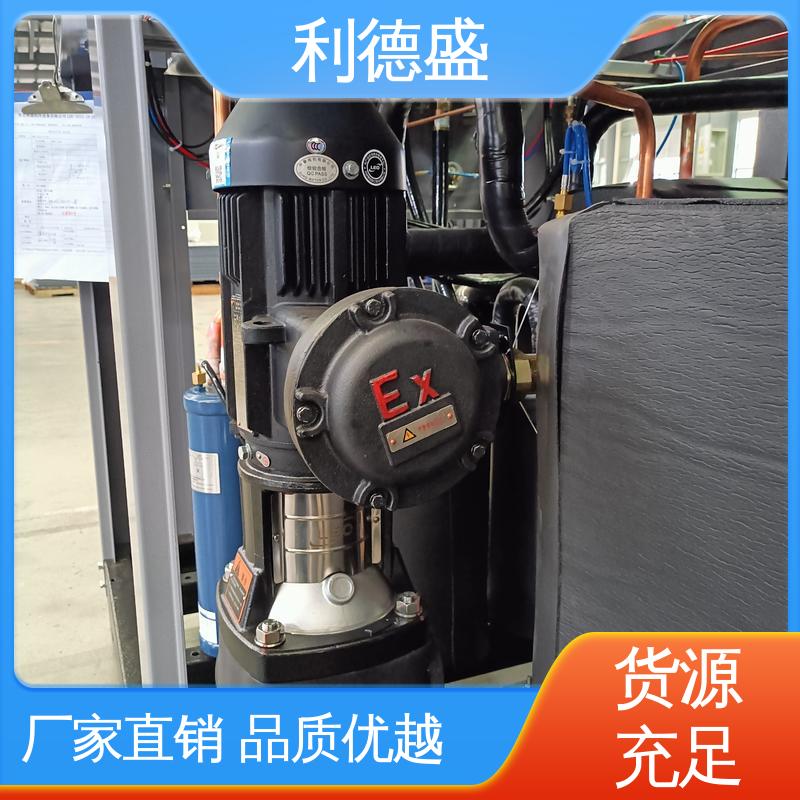 污水处理降温专用 利德盛螺杆冷水机组智能温控节能设备