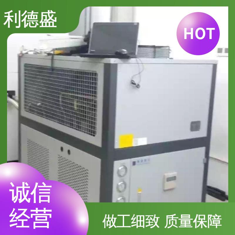 利德盛变频工业冷水机 变压器设备降温机组 智能恒流系统