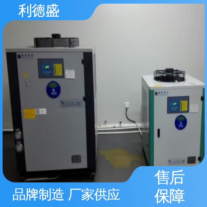 工业级激光冷水机 利德盛 电路板加工温控设备 双核智能制冷机组