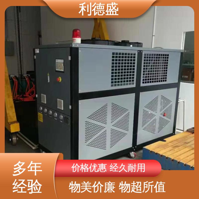 利德盛 防爆冷水机 冷库制冷系统 专业设备 高效运行