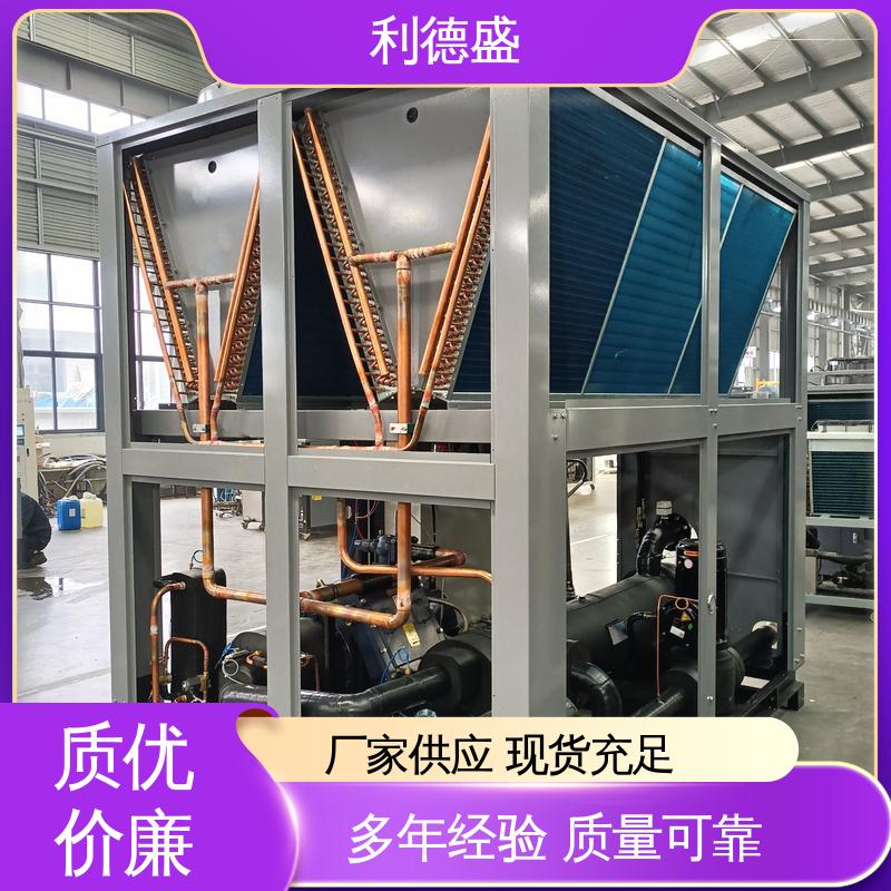 利德盛 风冷式冷水机 航站楼流动制冷系统 智能压力控制