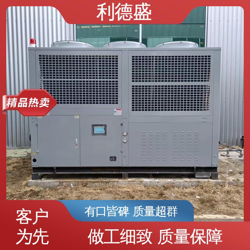 化工原料冷却用 利德盛 风冷式冷水机 大容量制冷机组